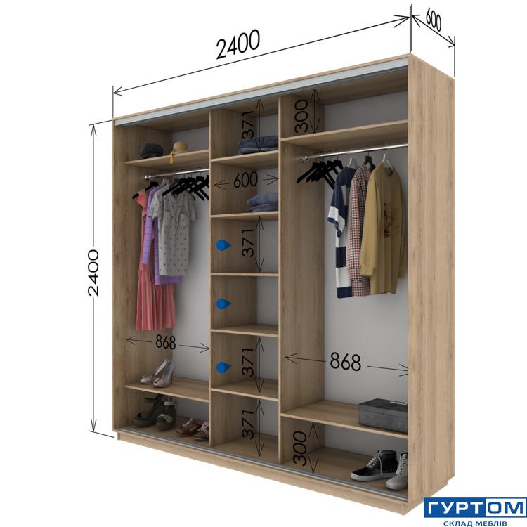 2400 х 2400 х 600.jpg